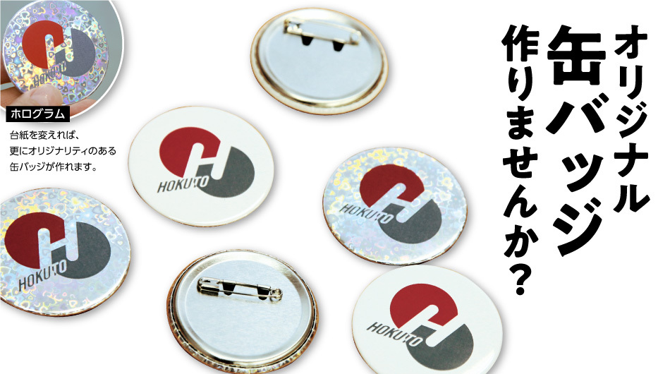ペルソナ 25th Anniversary セガコラボカフェ 缶バッジ 真田明彦 ペルソナ 25th Anniversary セガコラボカフェ 缶バッジ 真田明彦
