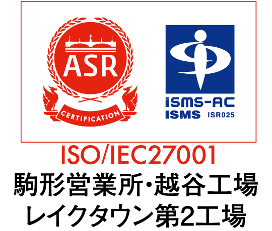ASR_ISMS-AC