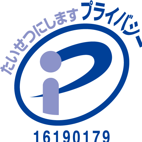 Pマーク