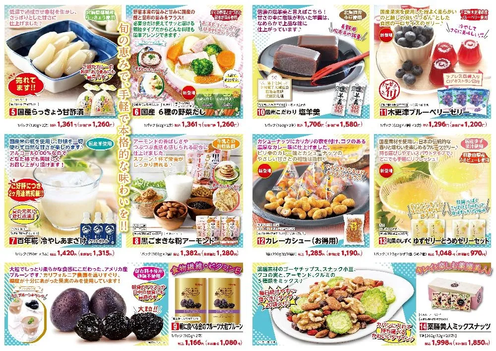 アーネストエフツー